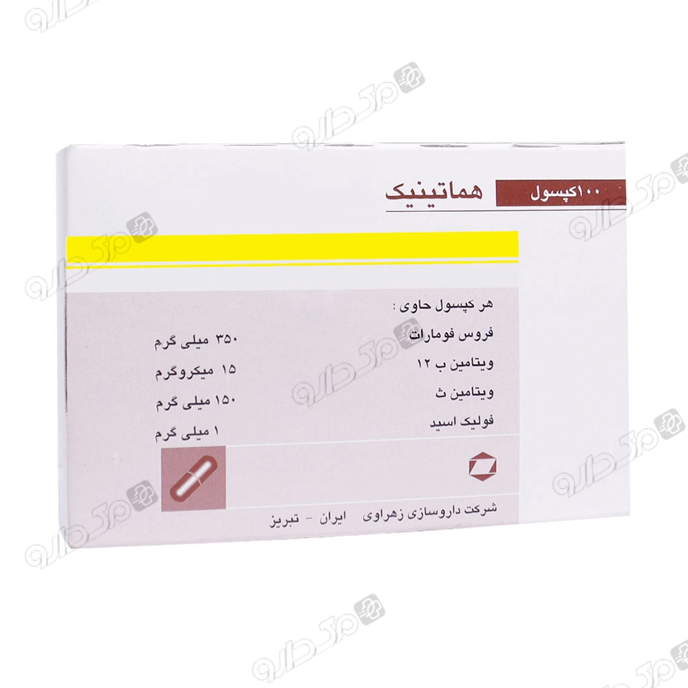 هماتینیک زهراوی